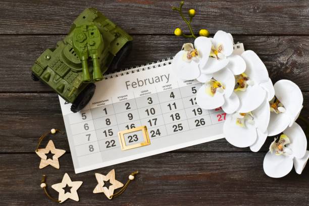 С Днем Защитника Отечества