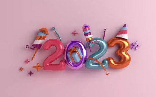 С наступающими праздниками